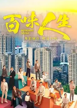 余生请多指教 电视剧 2026 肖战